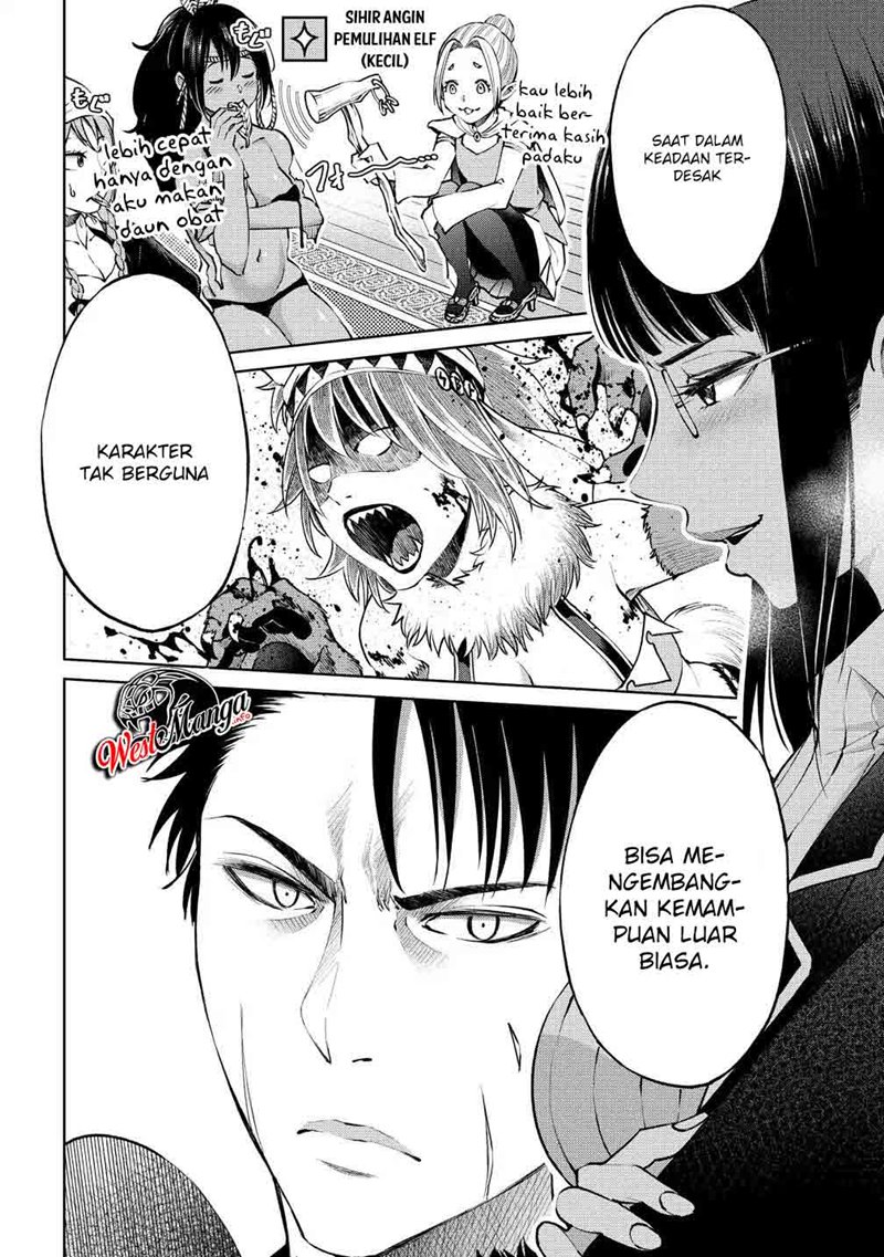 Sekai ni Hitotsu dake no R Chapter 06 Gambar 27